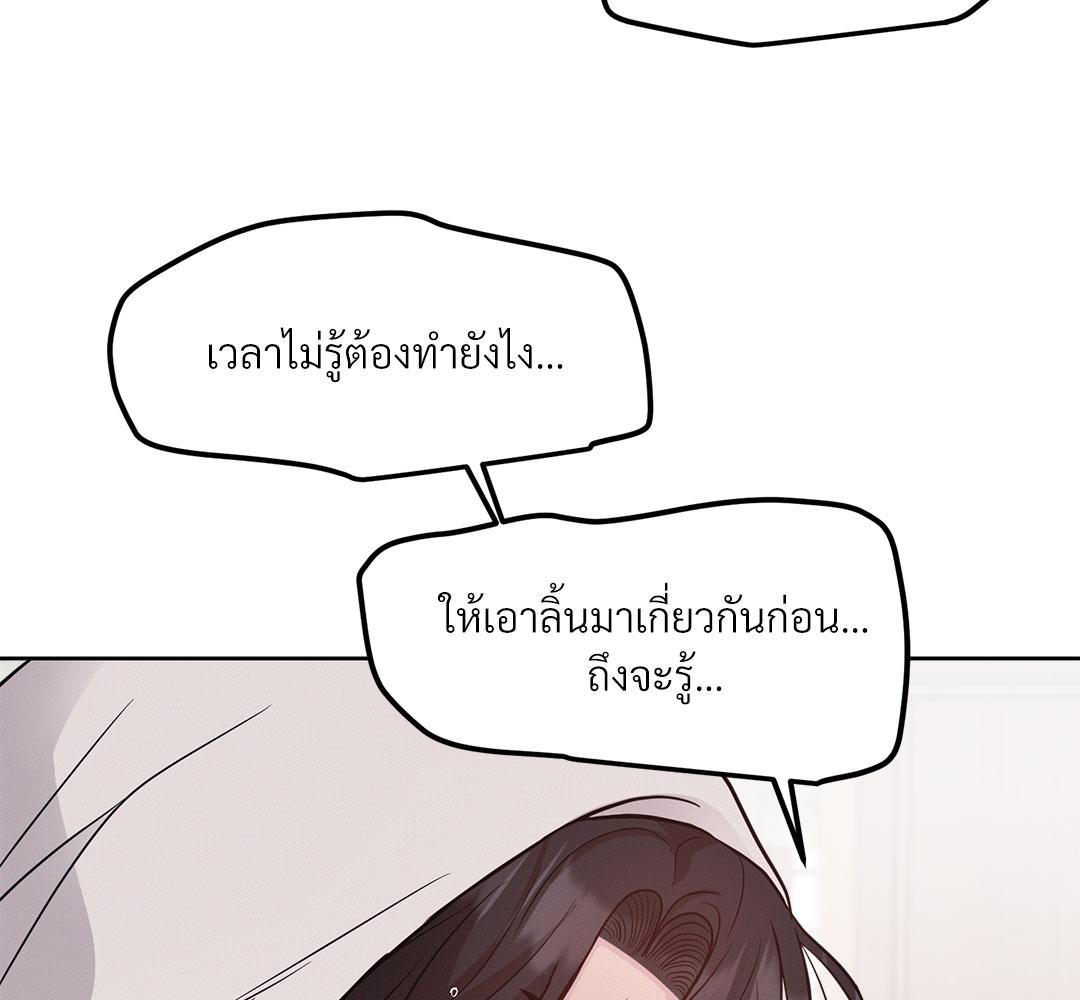 หน้า 113