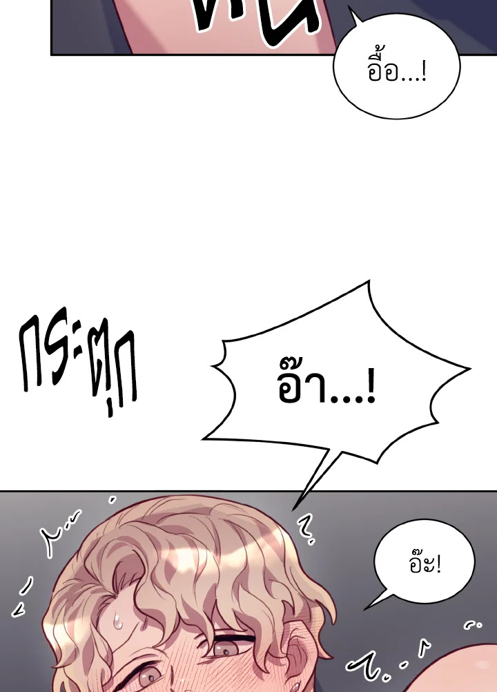หน้า 83