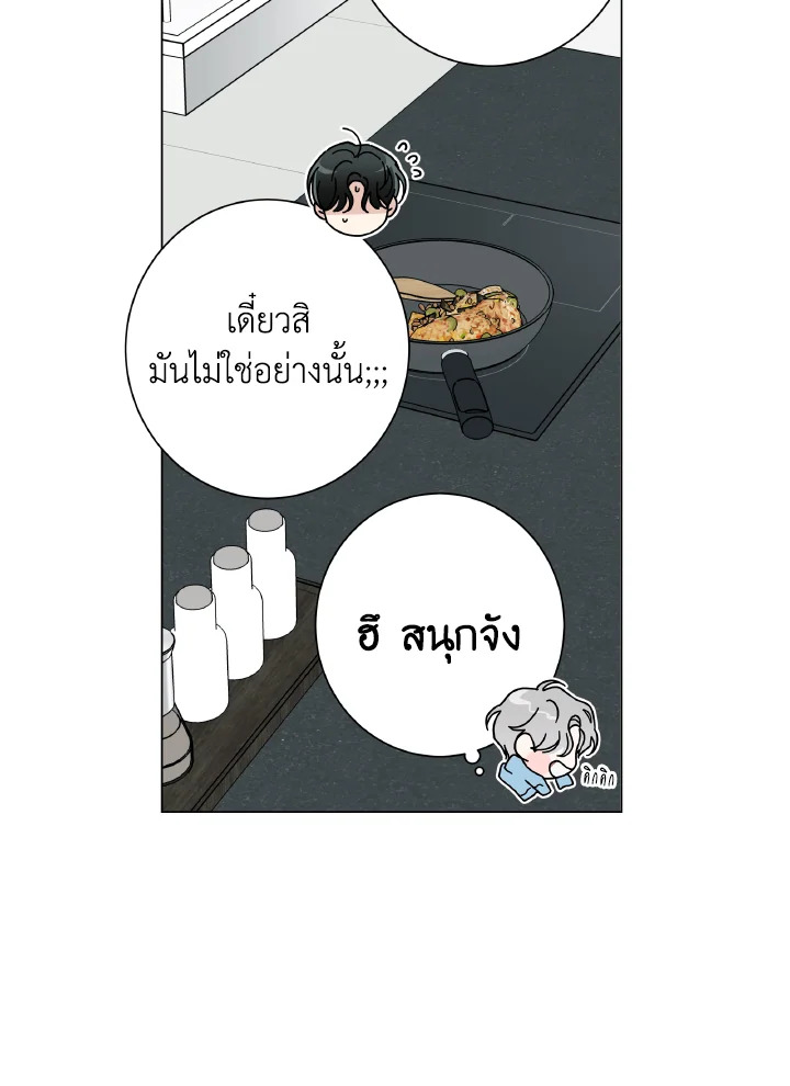 หน้า 69
