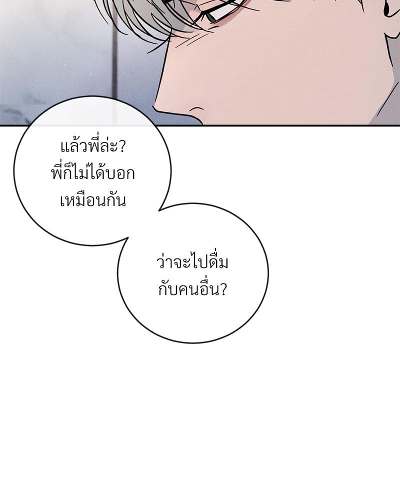 หน้า 97