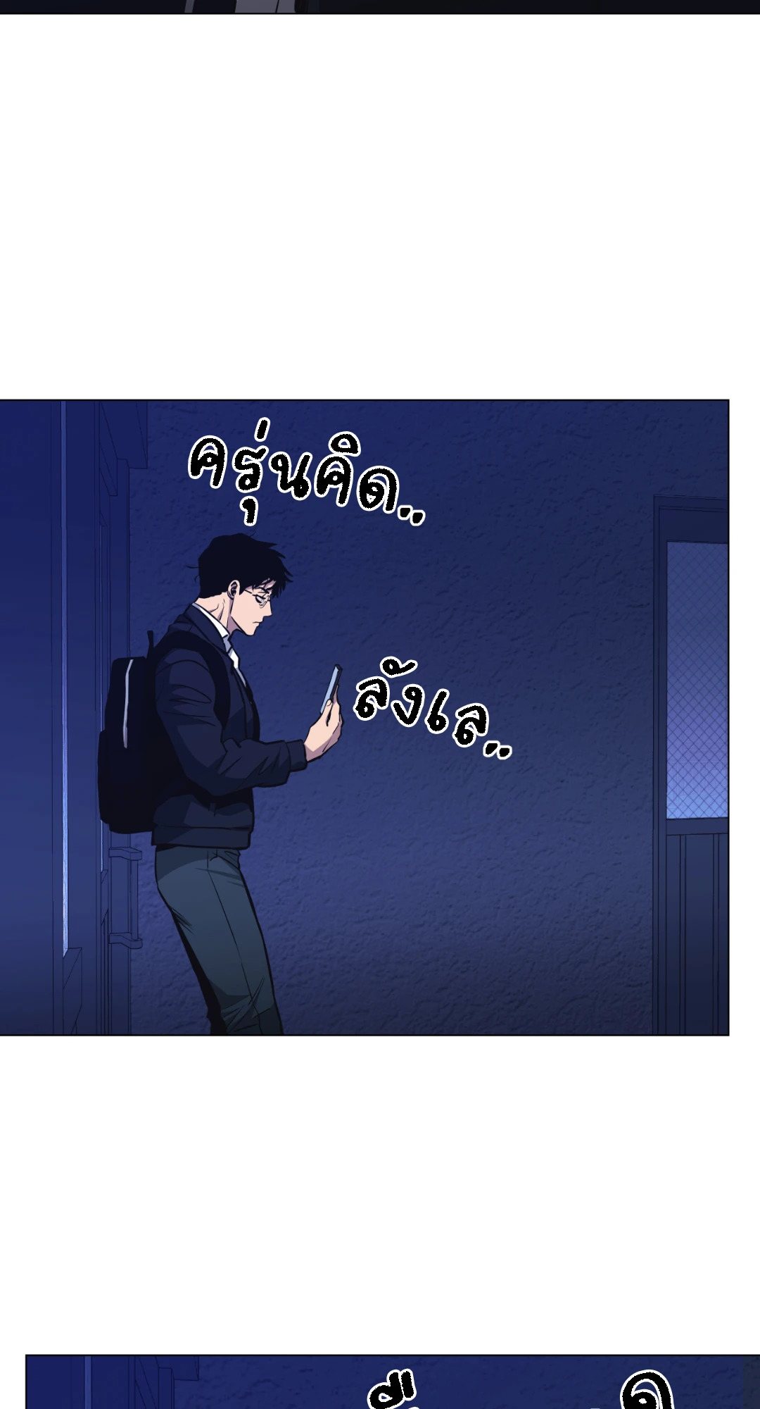 หน้า 57