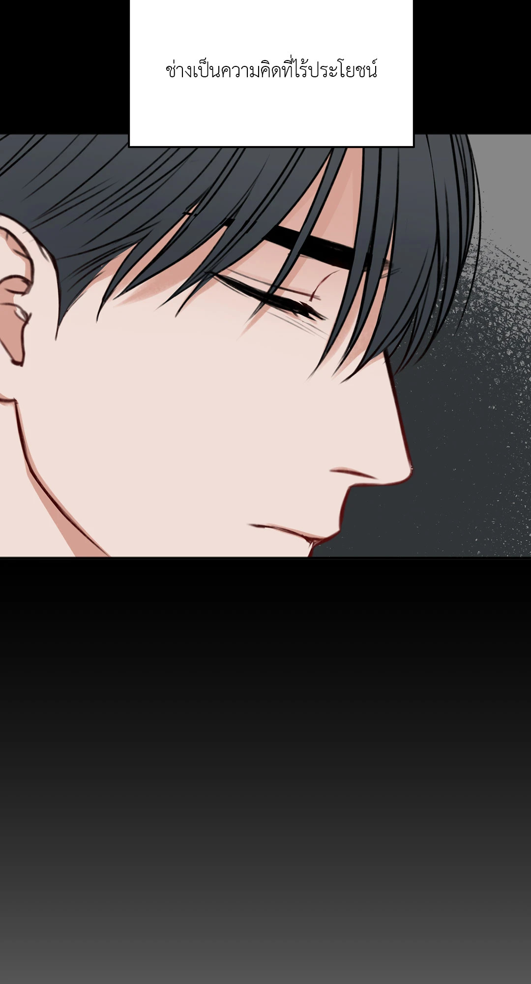 หน้า 91
