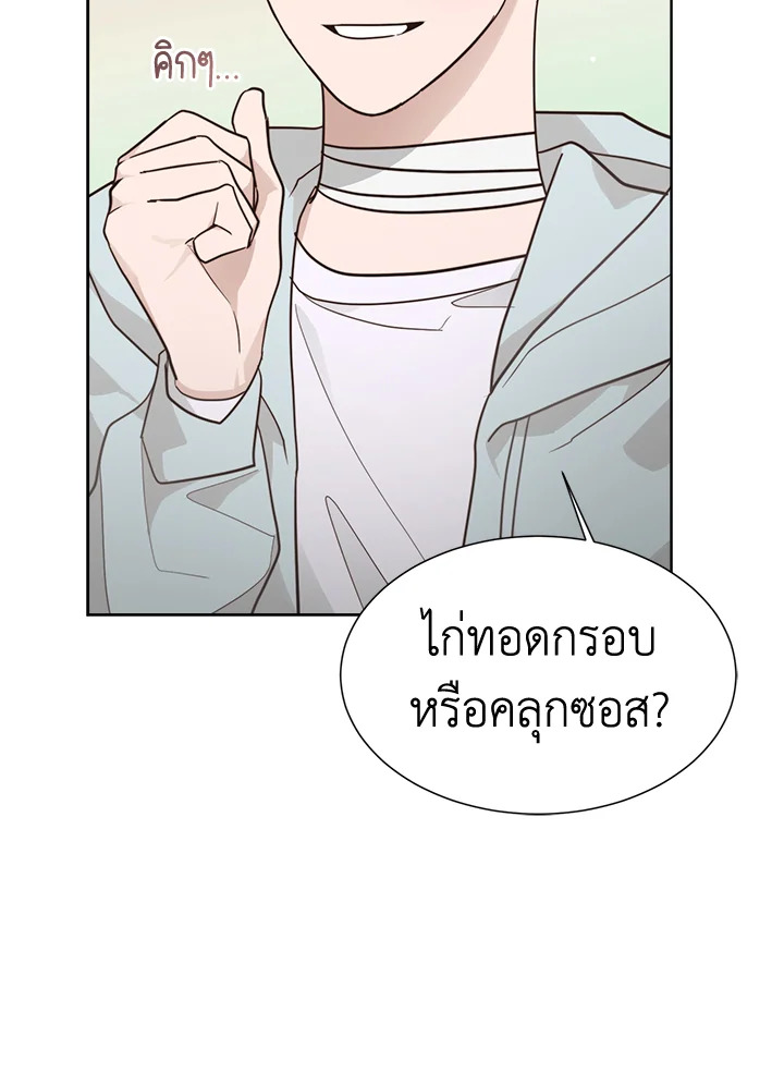 หน้า 53