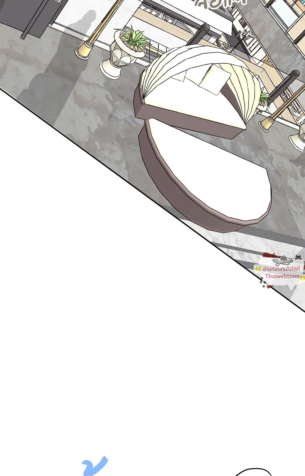 เมื่อวันฟ้าใส | Our Sunny Day (Uncensor.ver) ตอนที่ 65 - รูปที่ 2