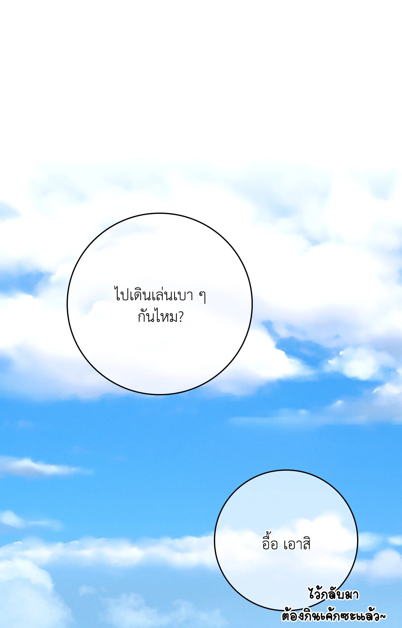 หน้า 82