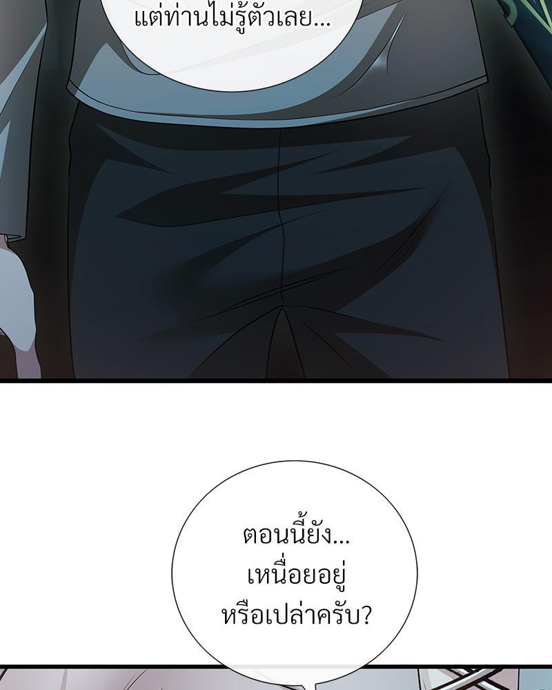 หน้า 125
