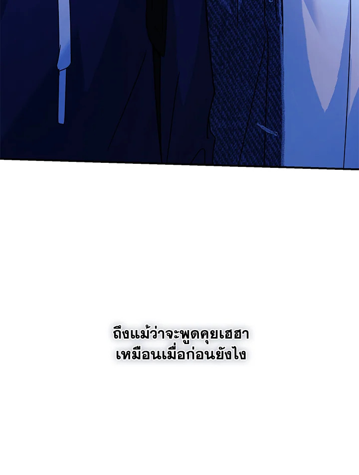 หน้า 68
