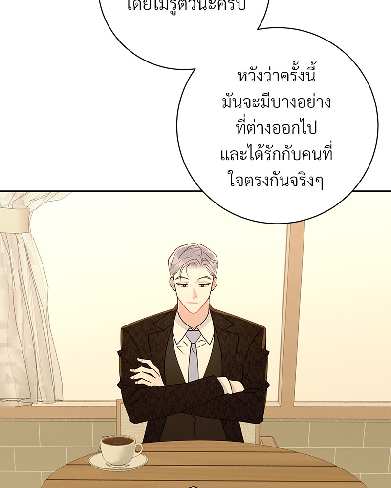 หน้า 112
