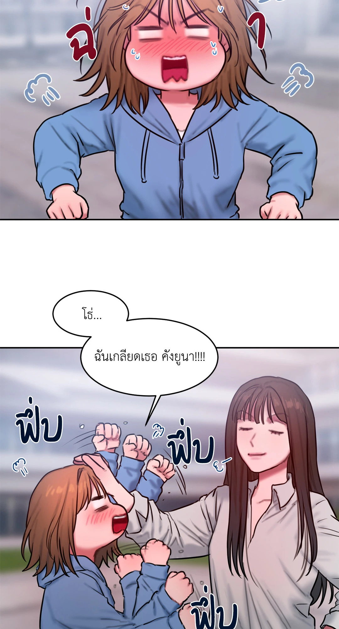 หน้า 69