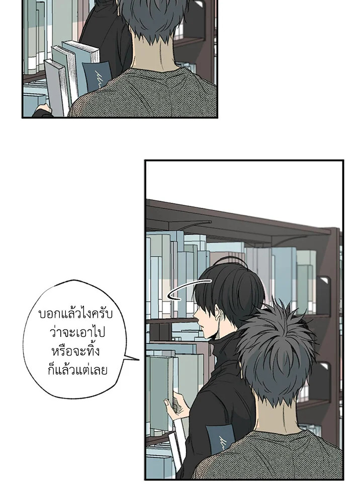 หน้า 23