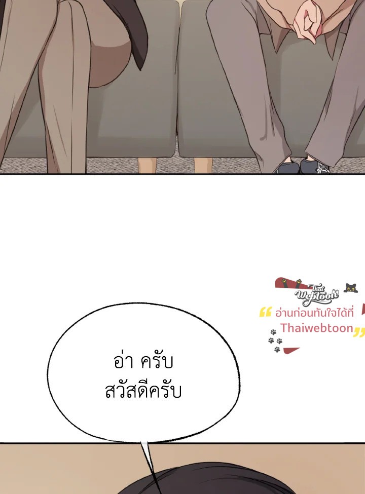 หน้า 101