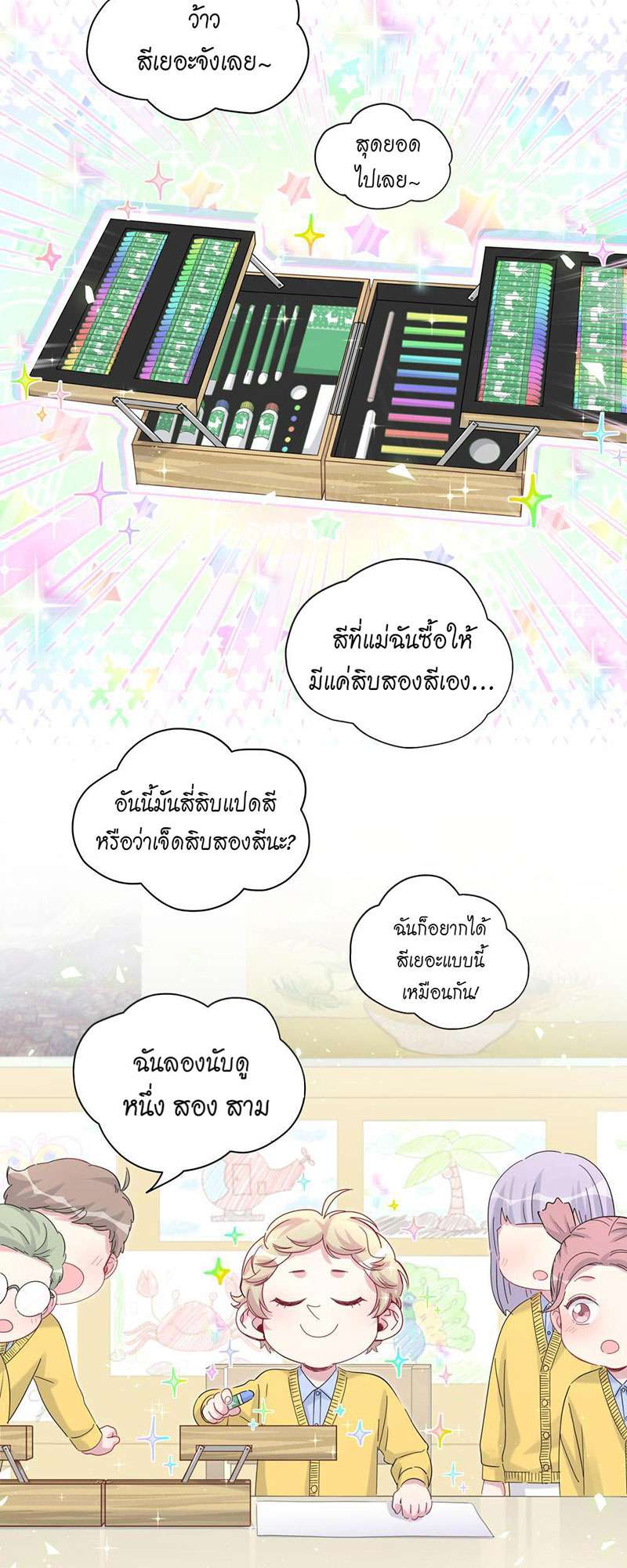 หน้า 27