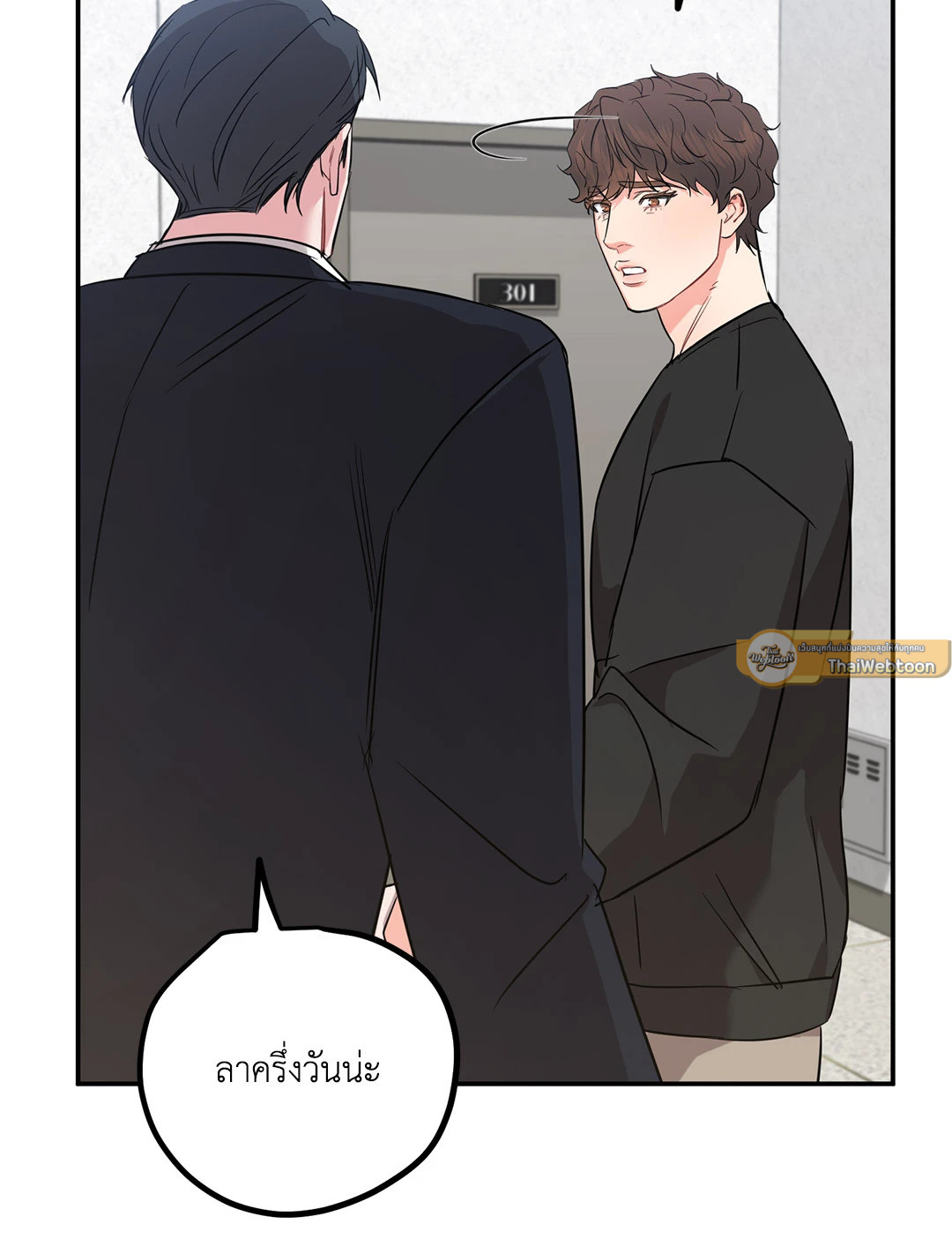 หน้า 51