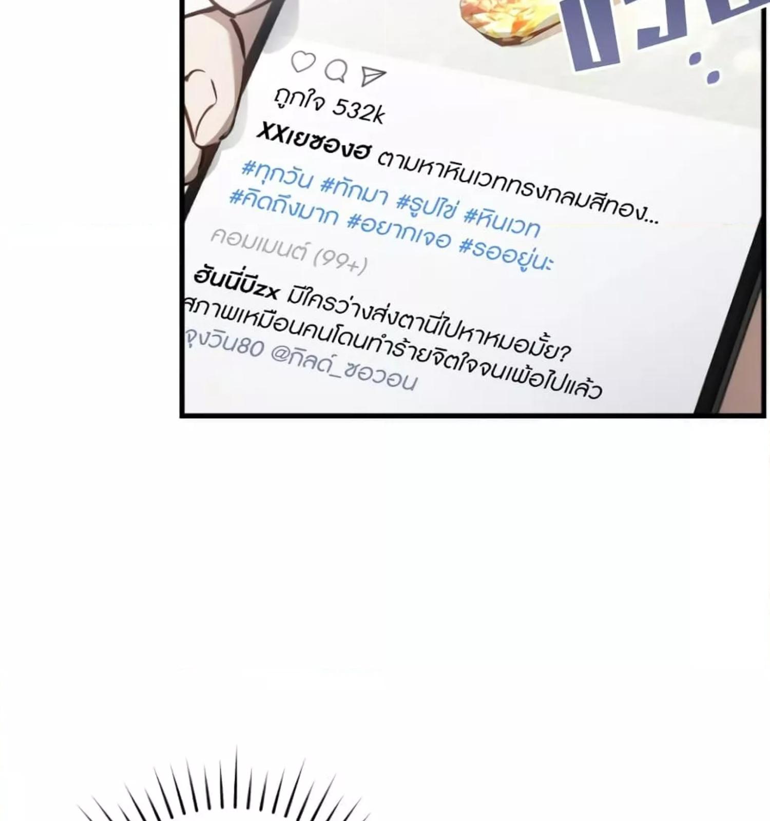 หน้า 88