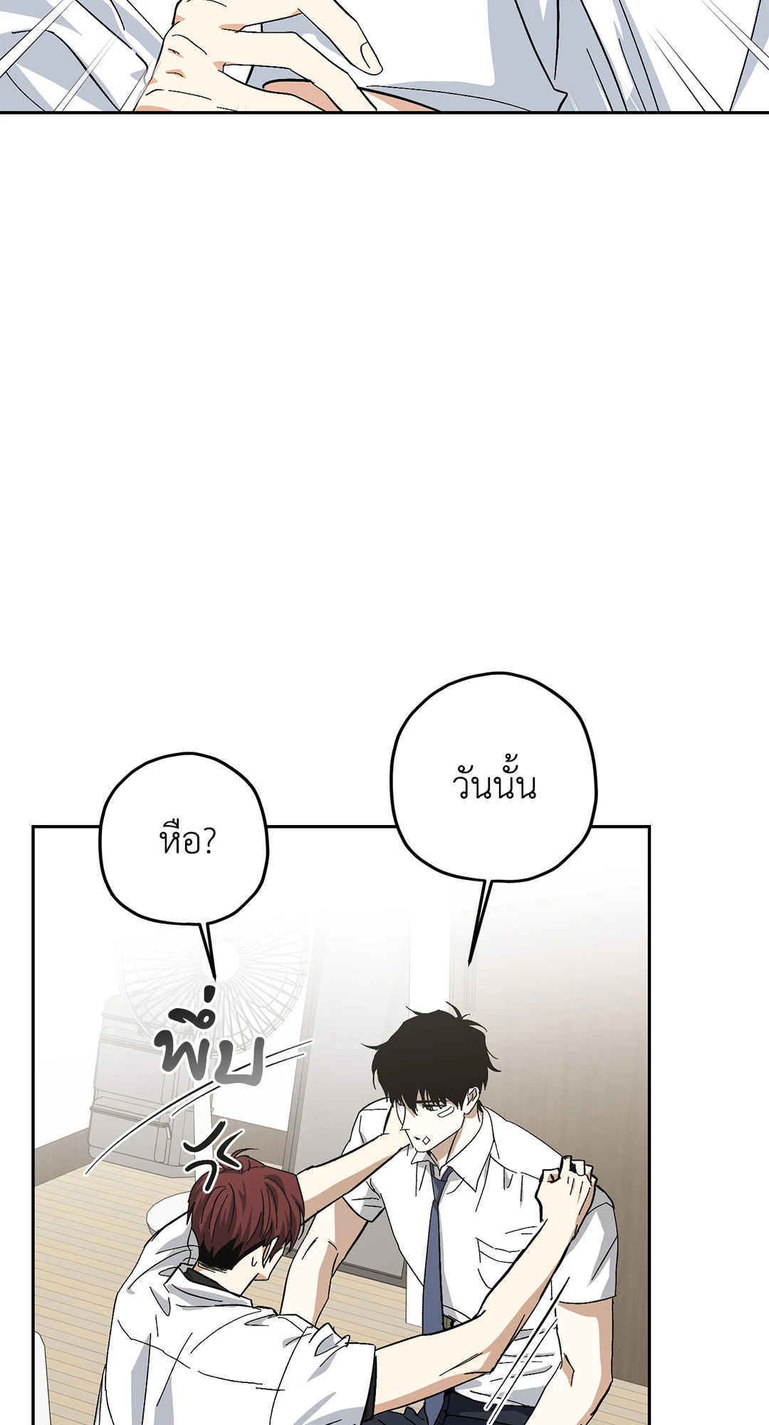 หน้า 27
