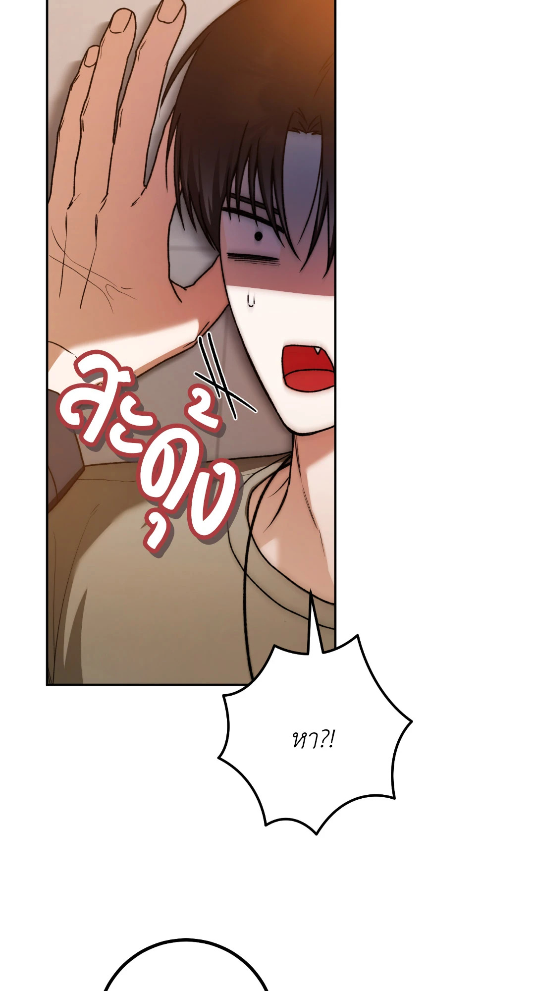 หน้า 109