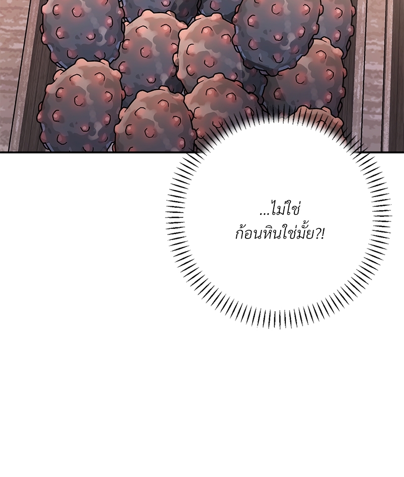 หน้า 134