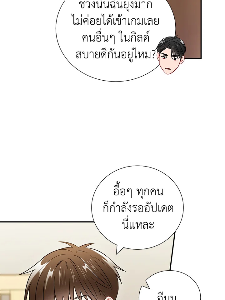หน้า 56