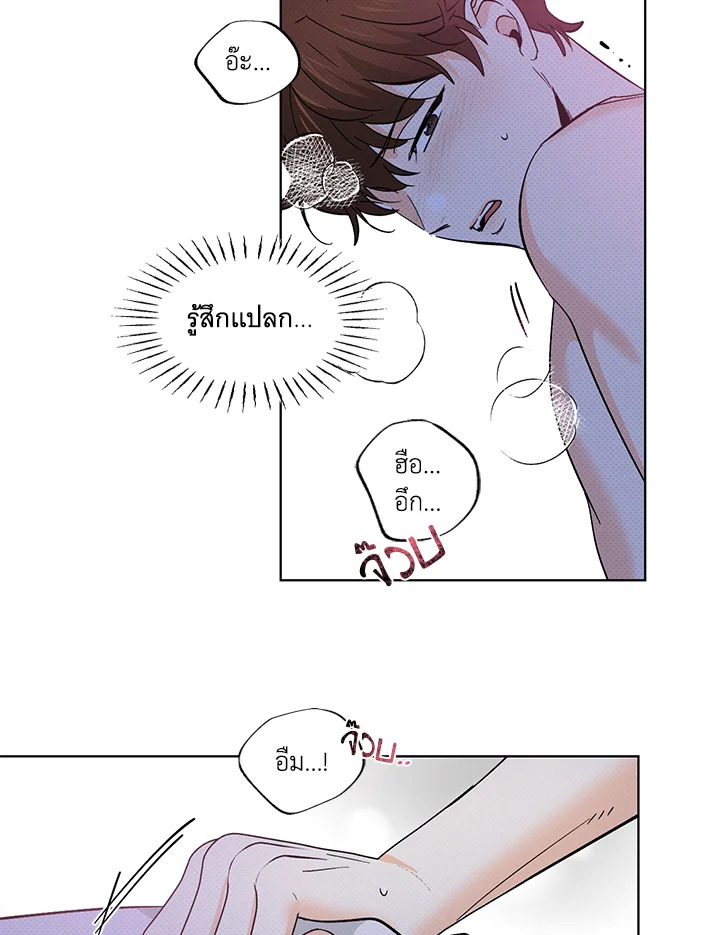 หน้า 50