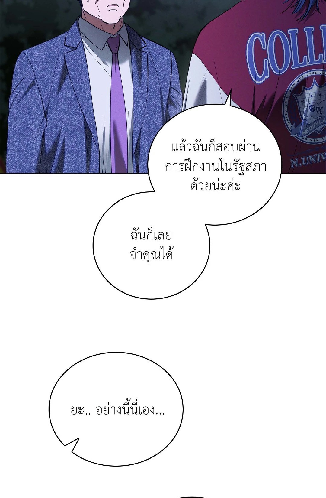 หน้า 67