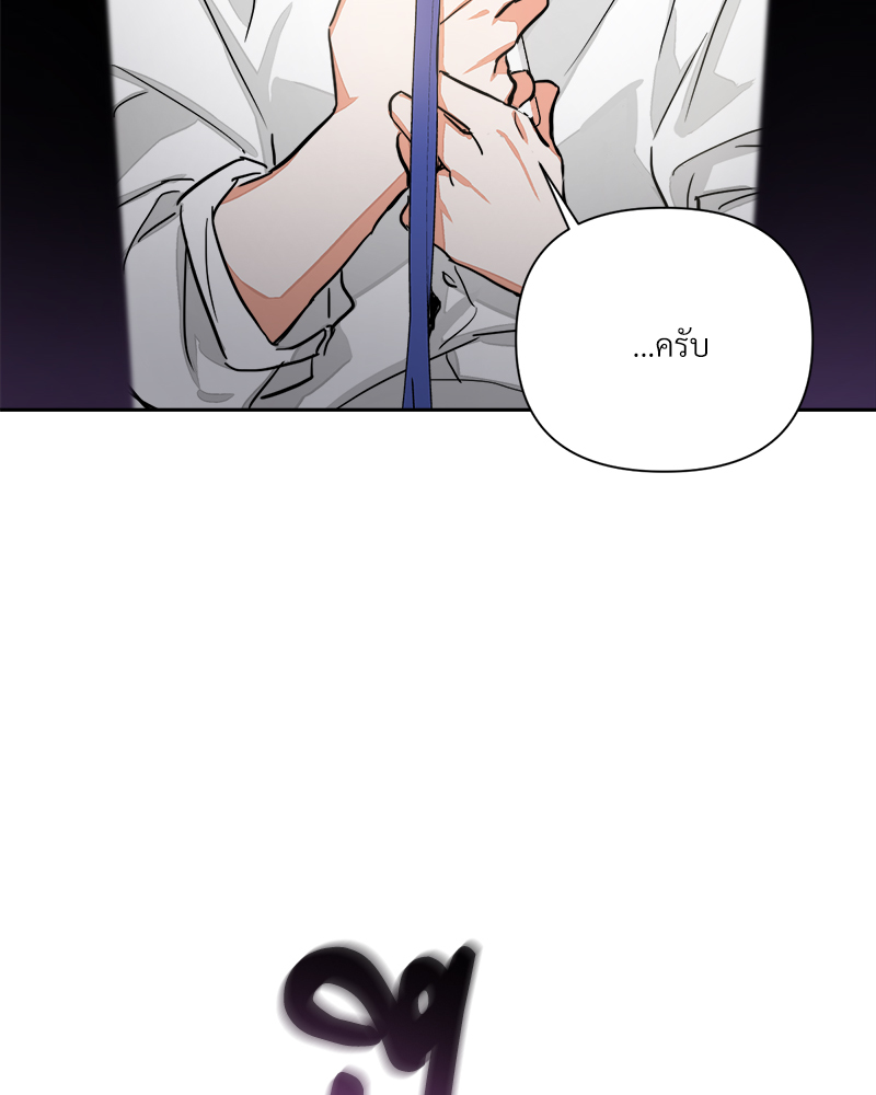 หน้า 105