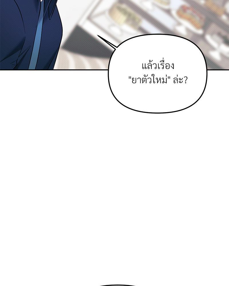 หน้า 99