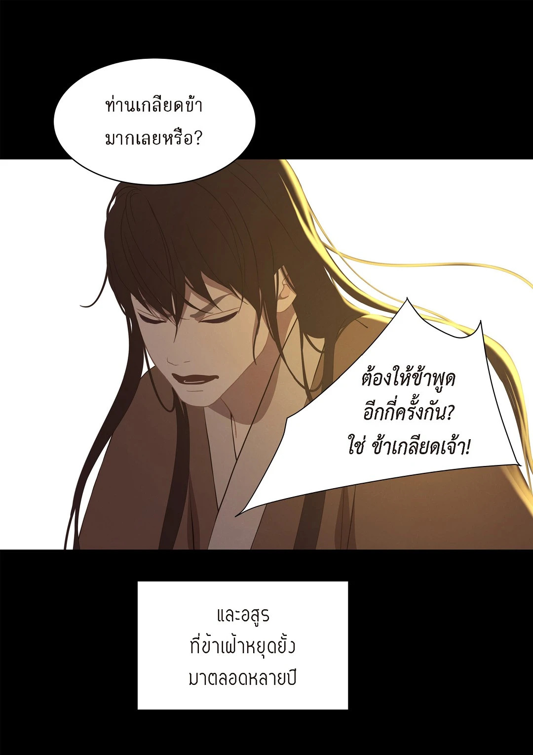 หน้า 38