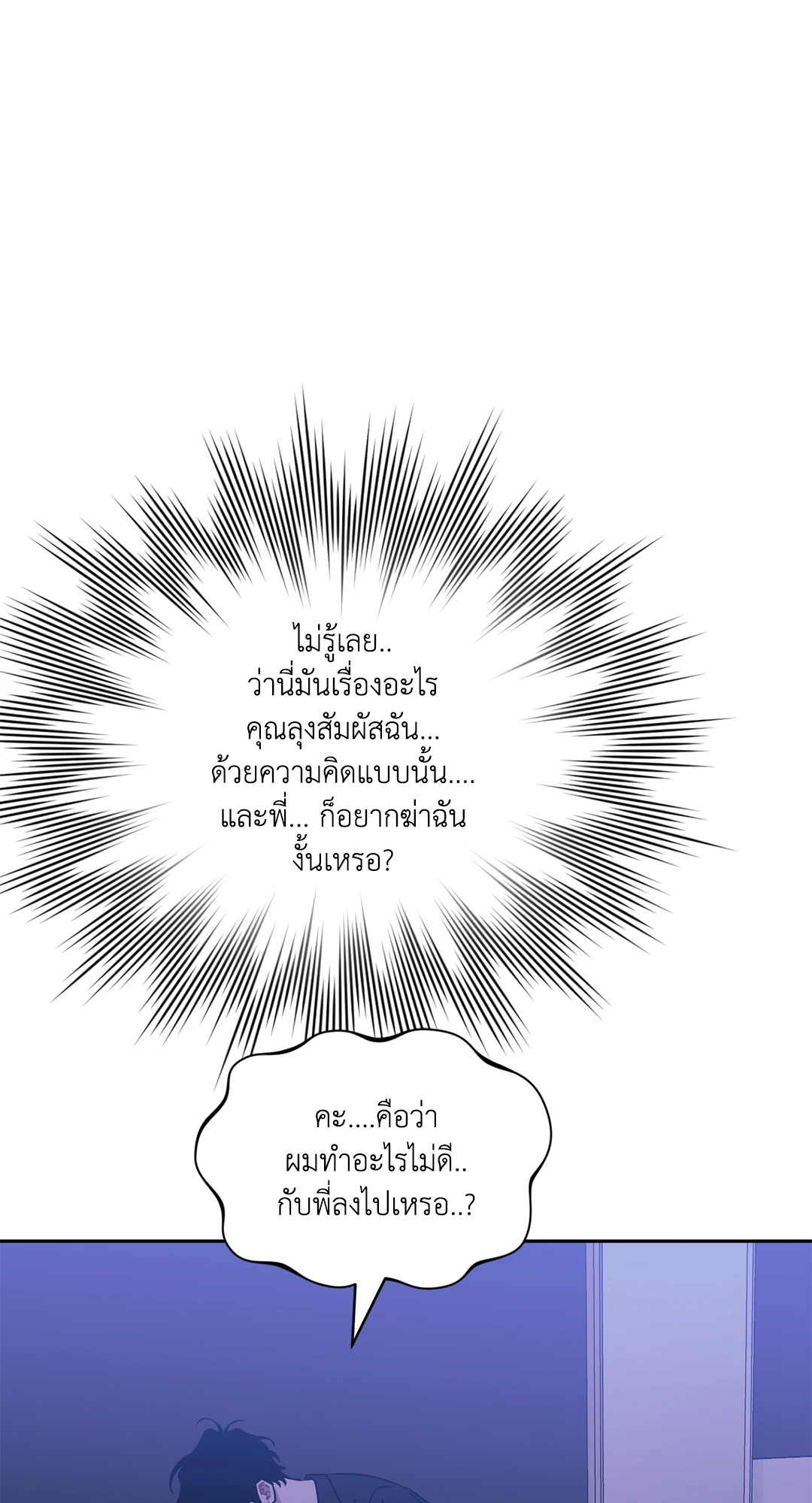 หน้า 101