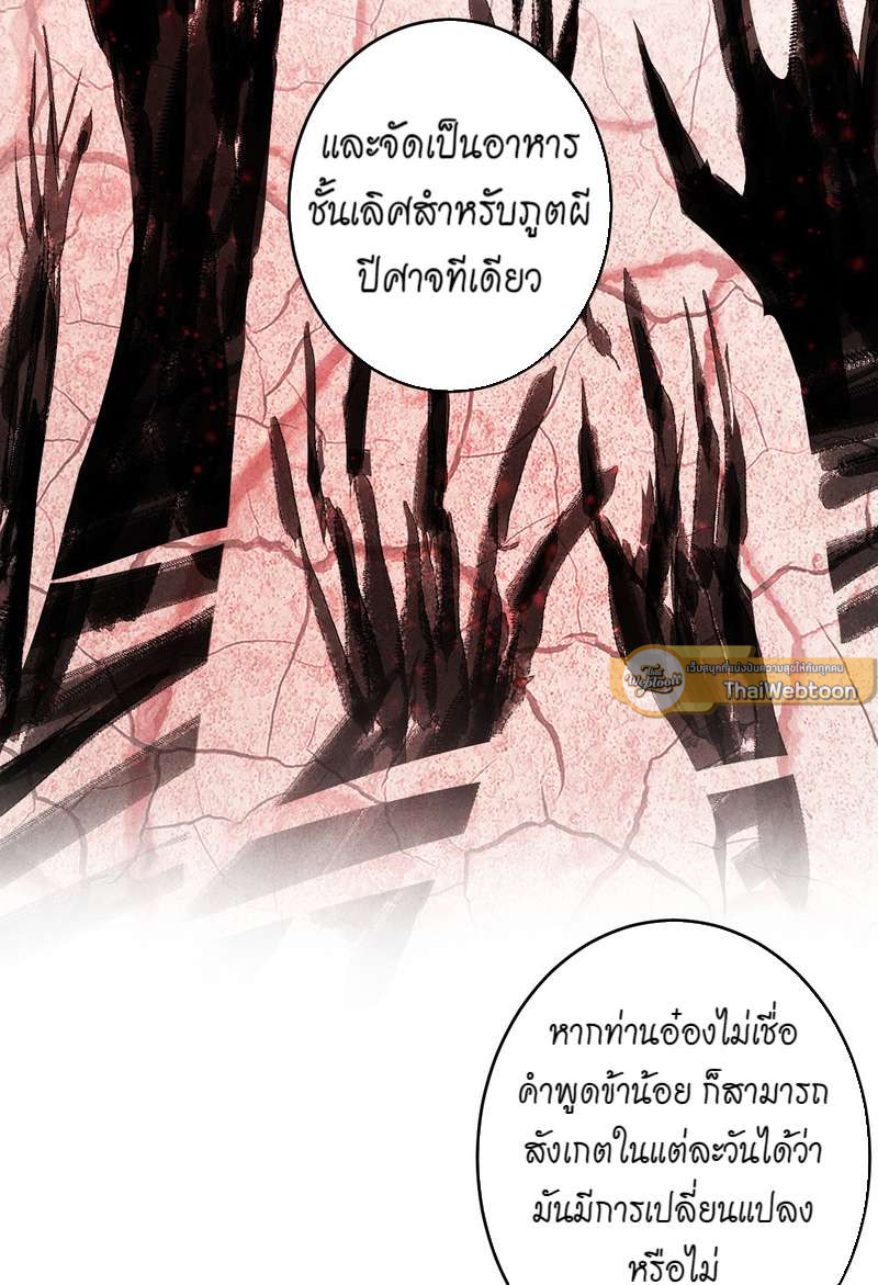 หน้า 69
