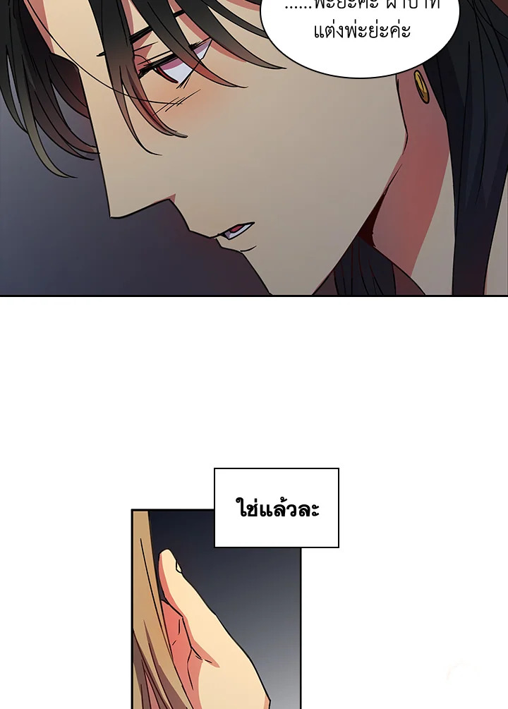 หน้า 52