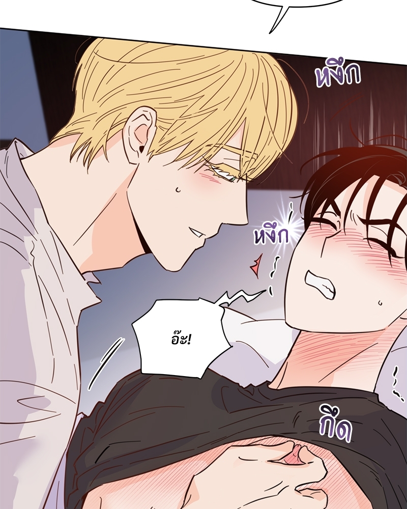 หน้า 93