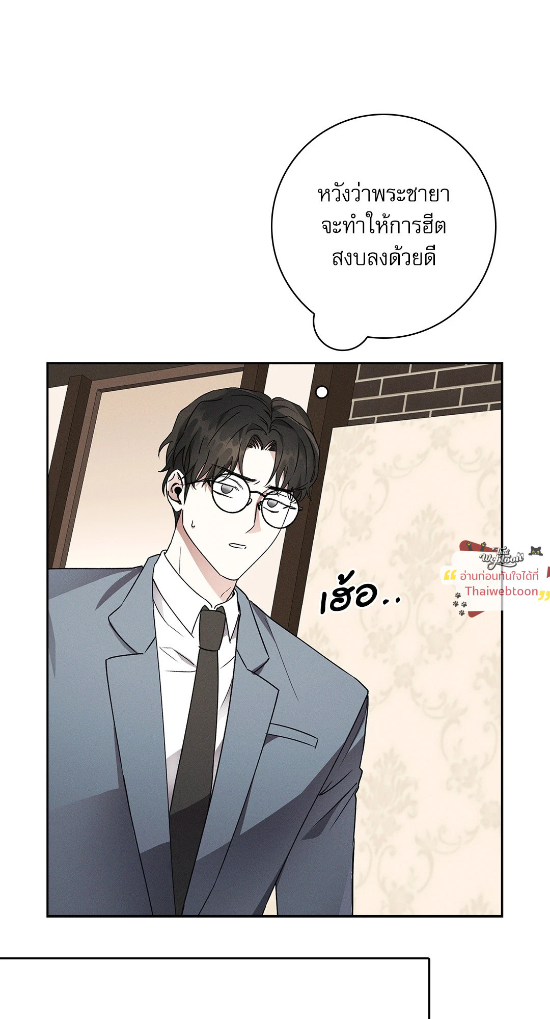 หน้า 54