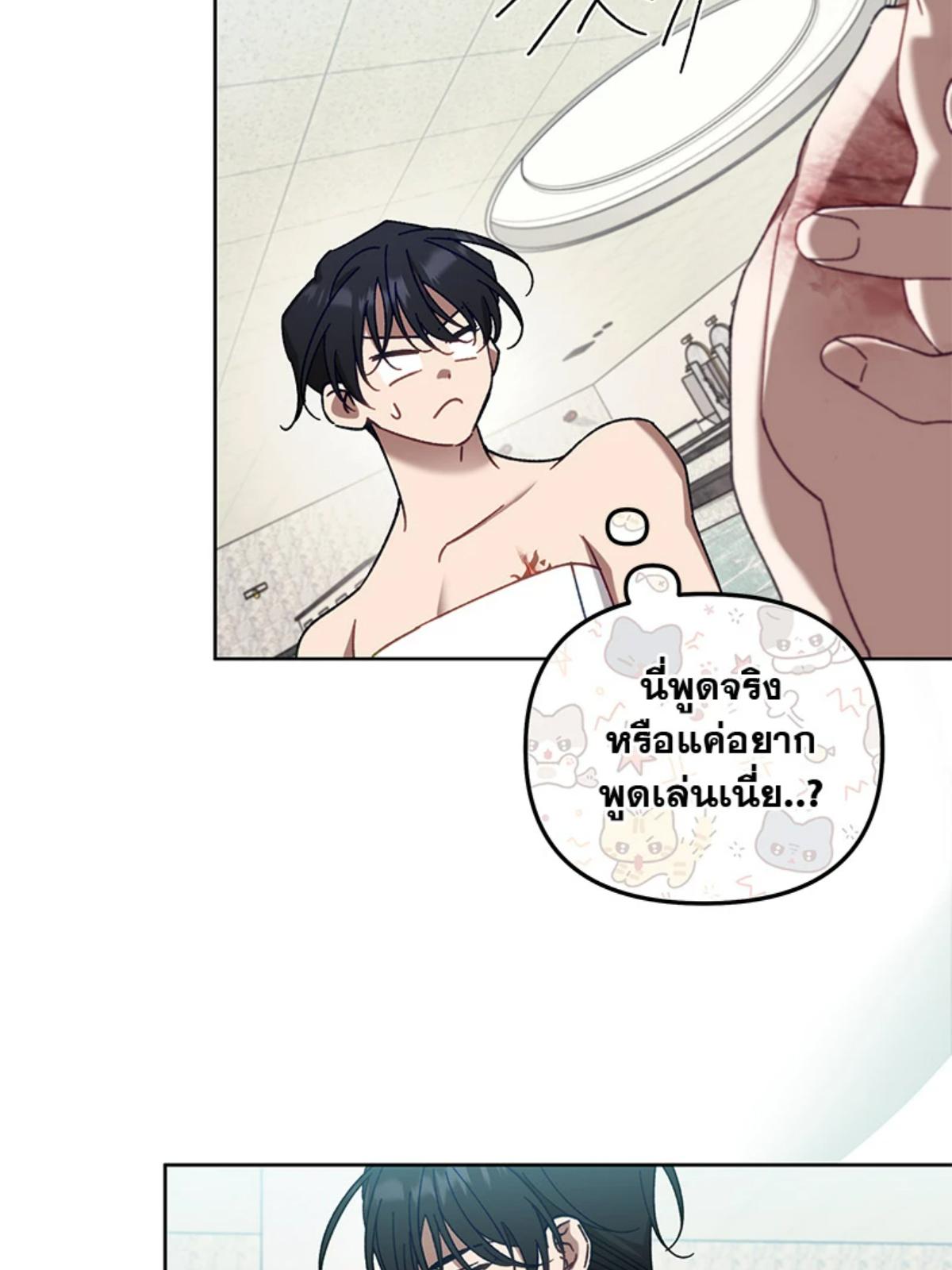 หน้า 59