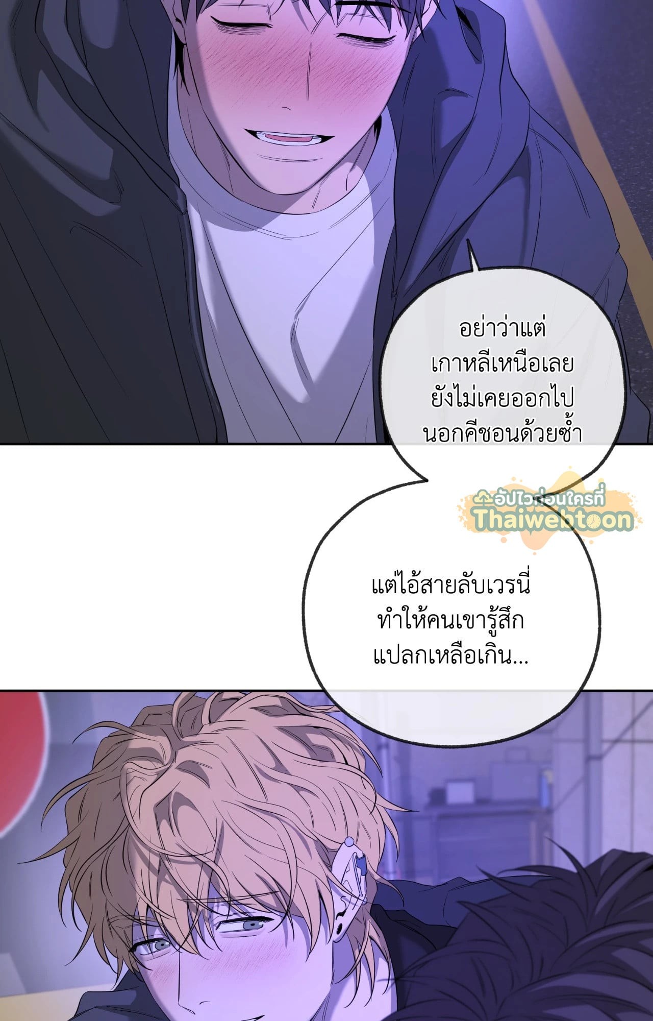 หน้า 119