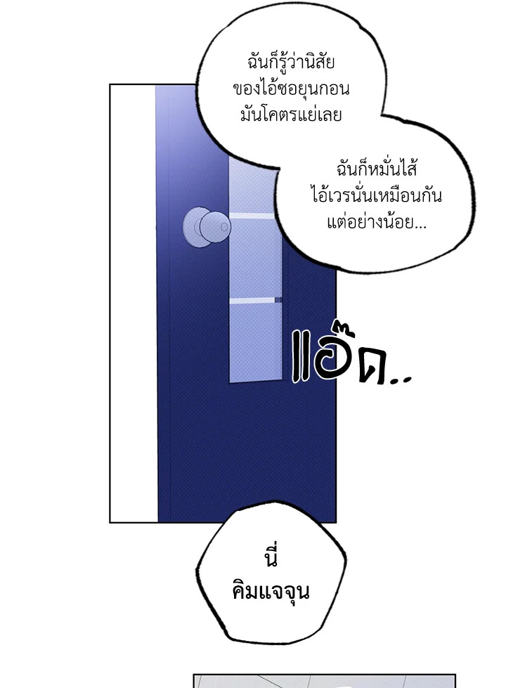 หน้า 55