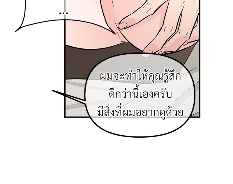 หน้า 96