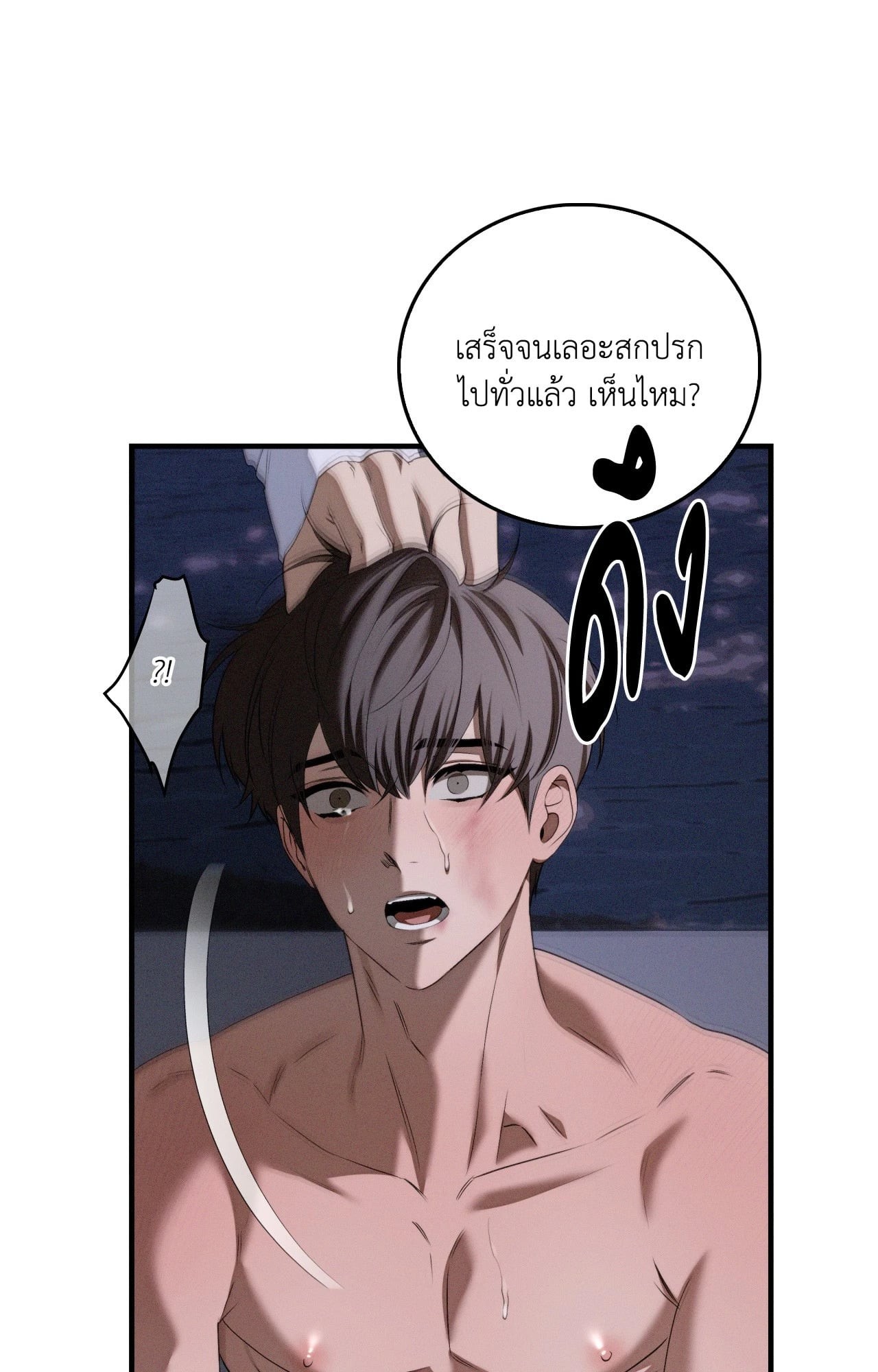 หน้า 45