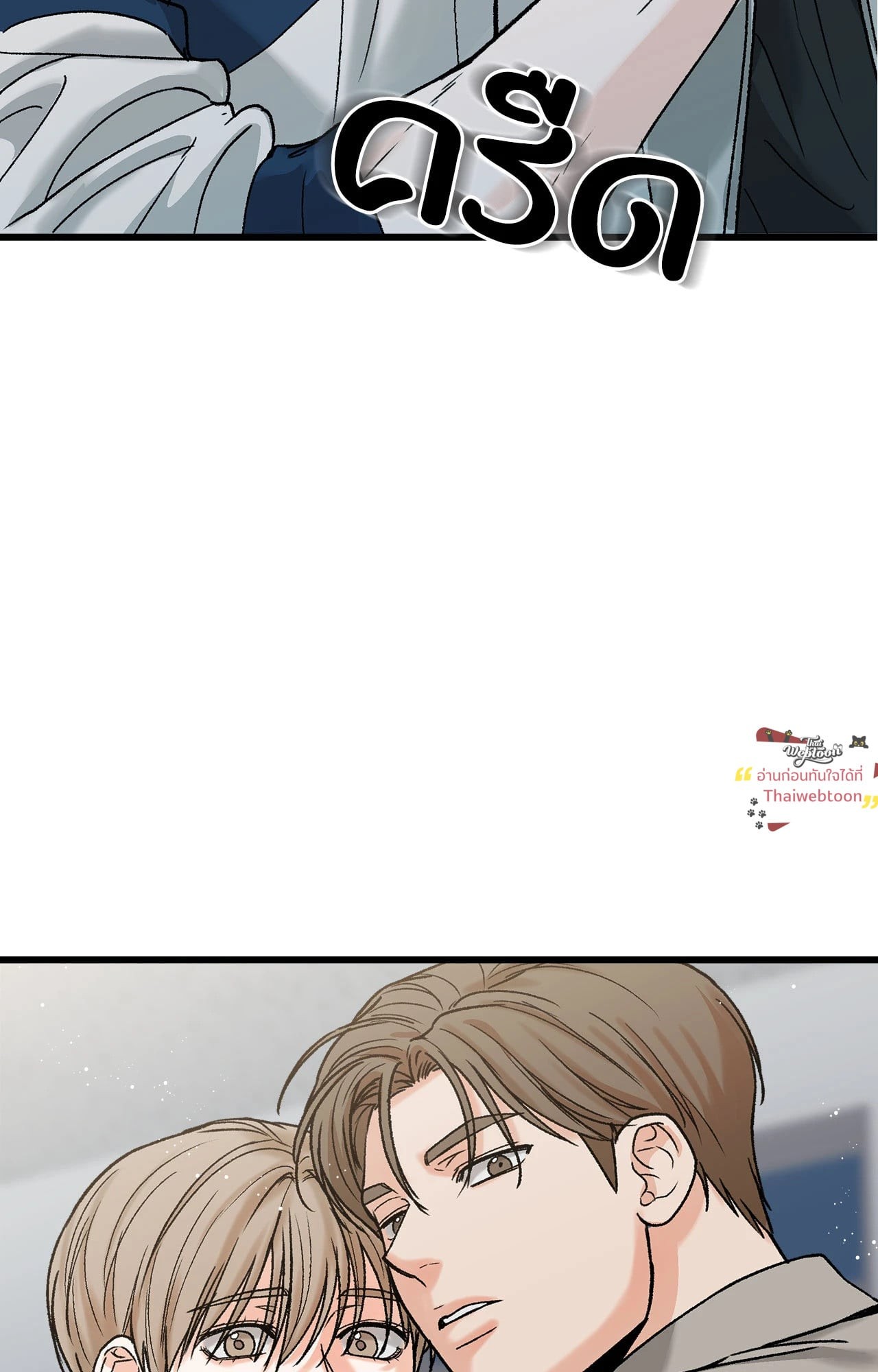 My Sadistic Master (R+)(UNCENSORED) ตอนที่ 18 - รูปที่ 2