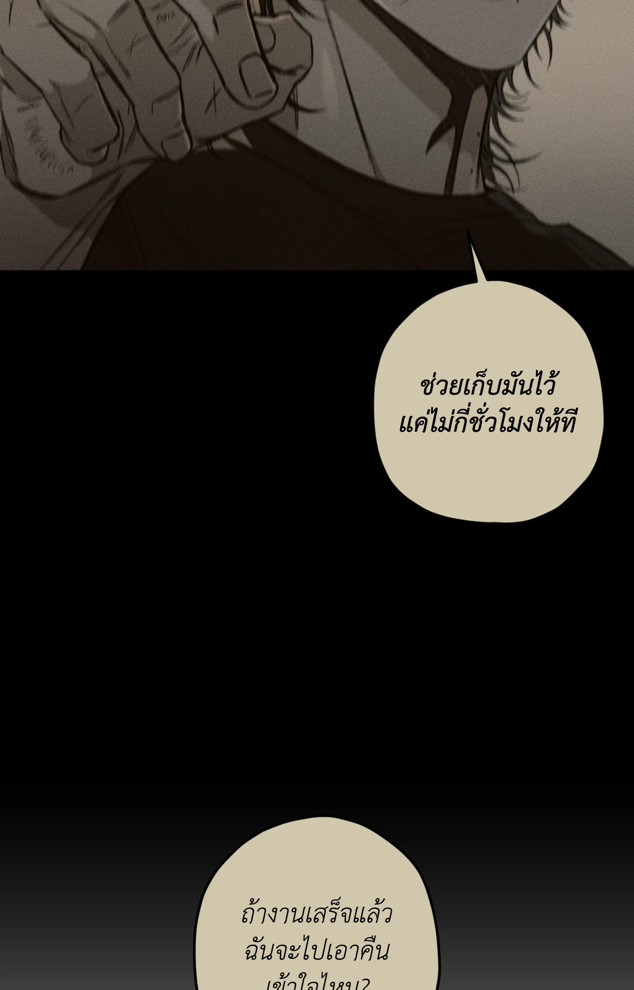 หน้า 67