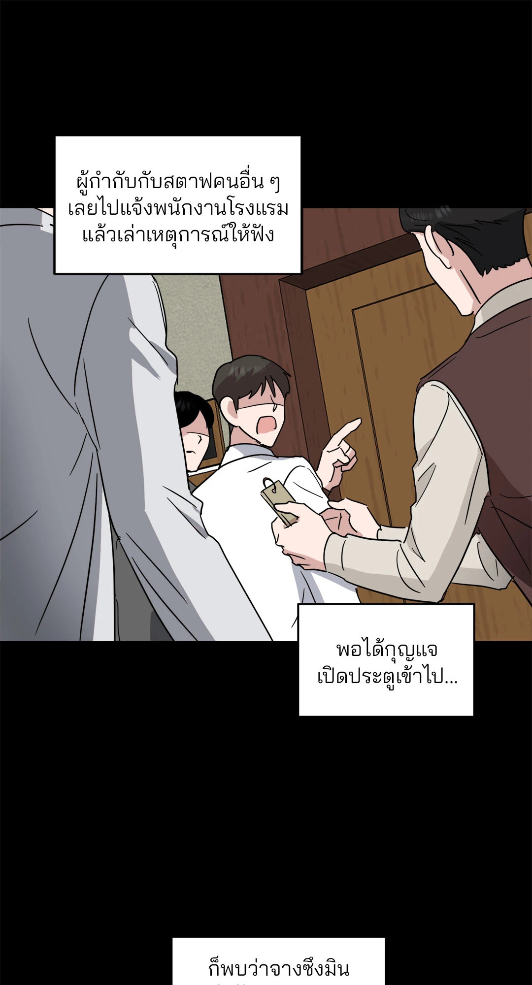 หน้า 29