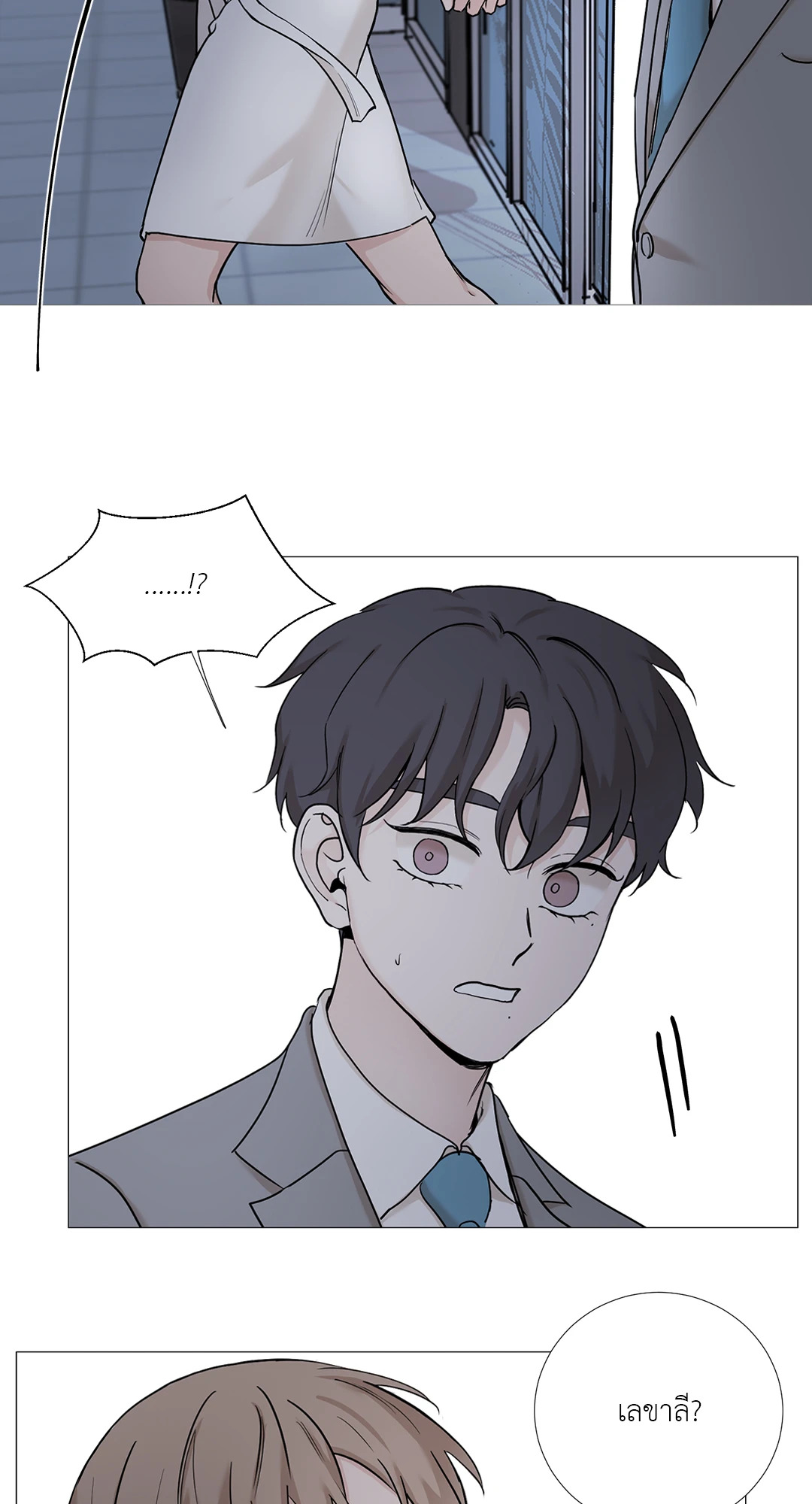หน้า 47