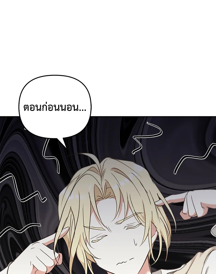 หน้า 92