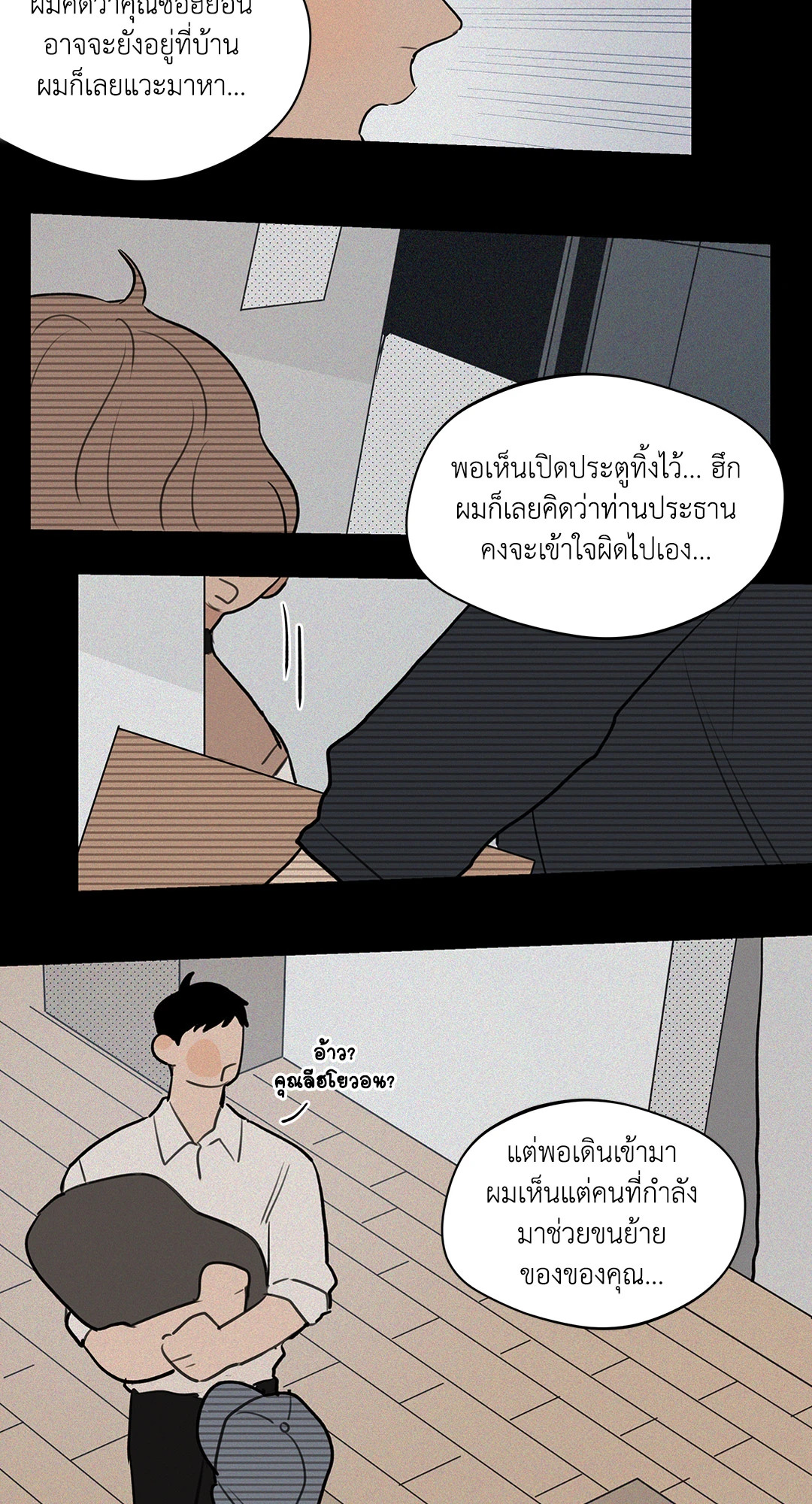 หน้า 38