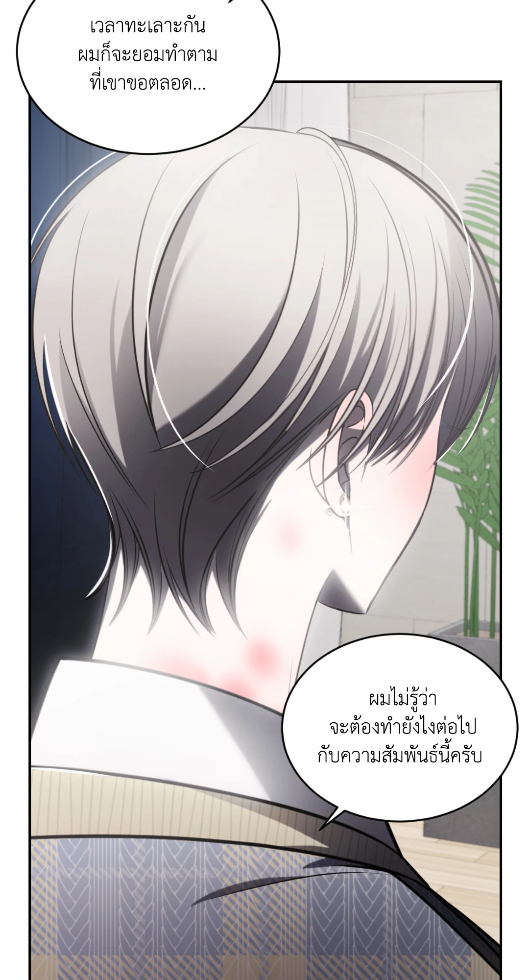 หน้า 65