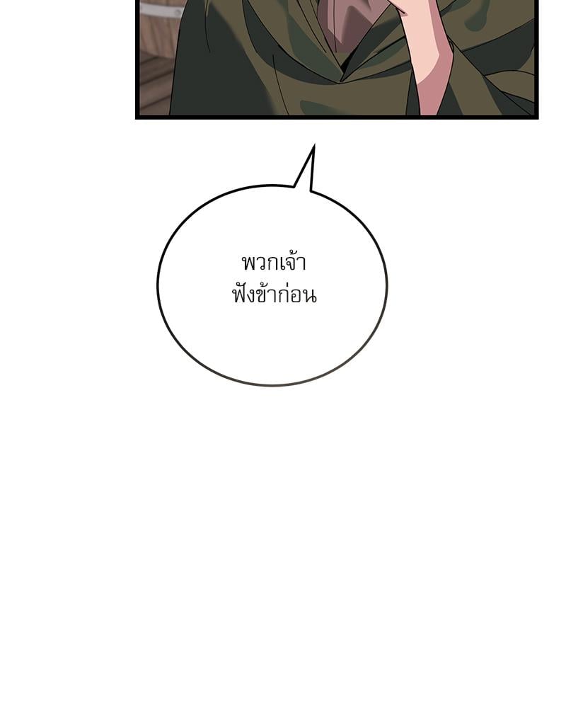 หน้า 98
