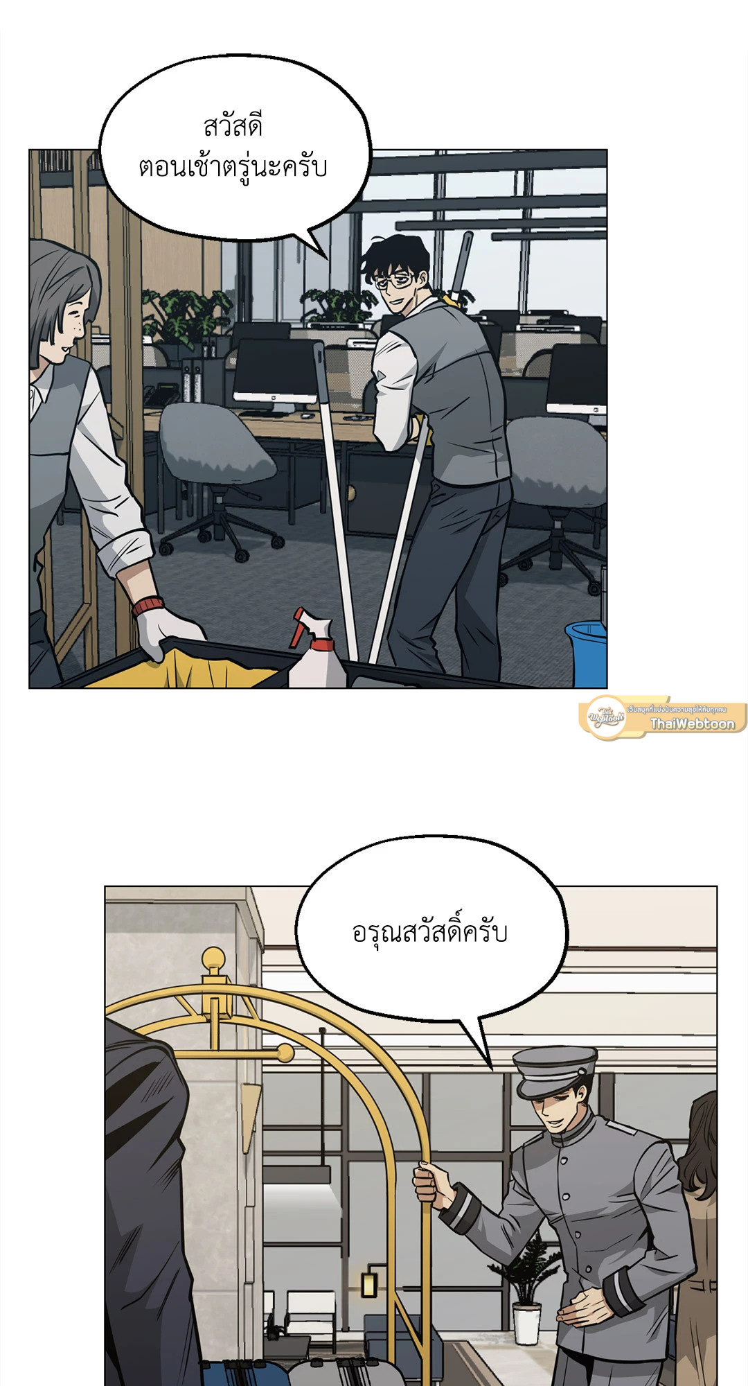 หน้า 27