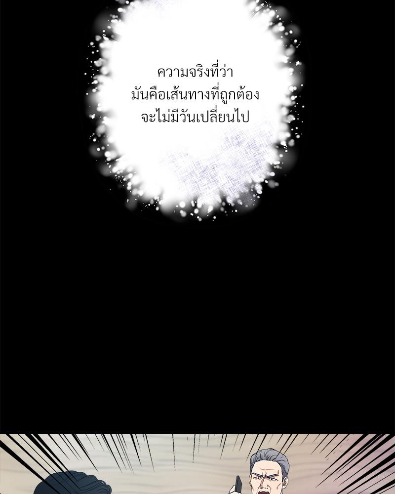 หน้า 131