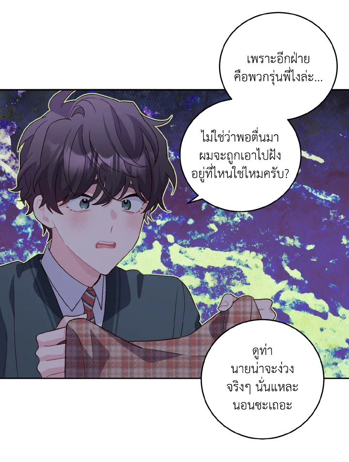 หน้า 56