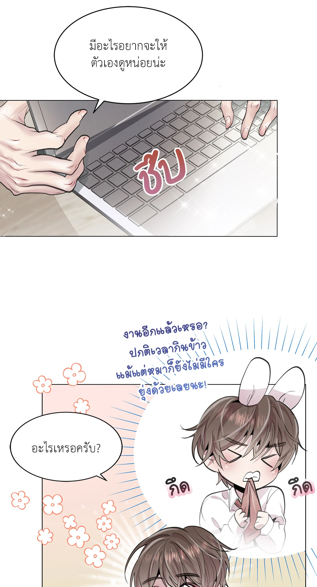 หน้า 76