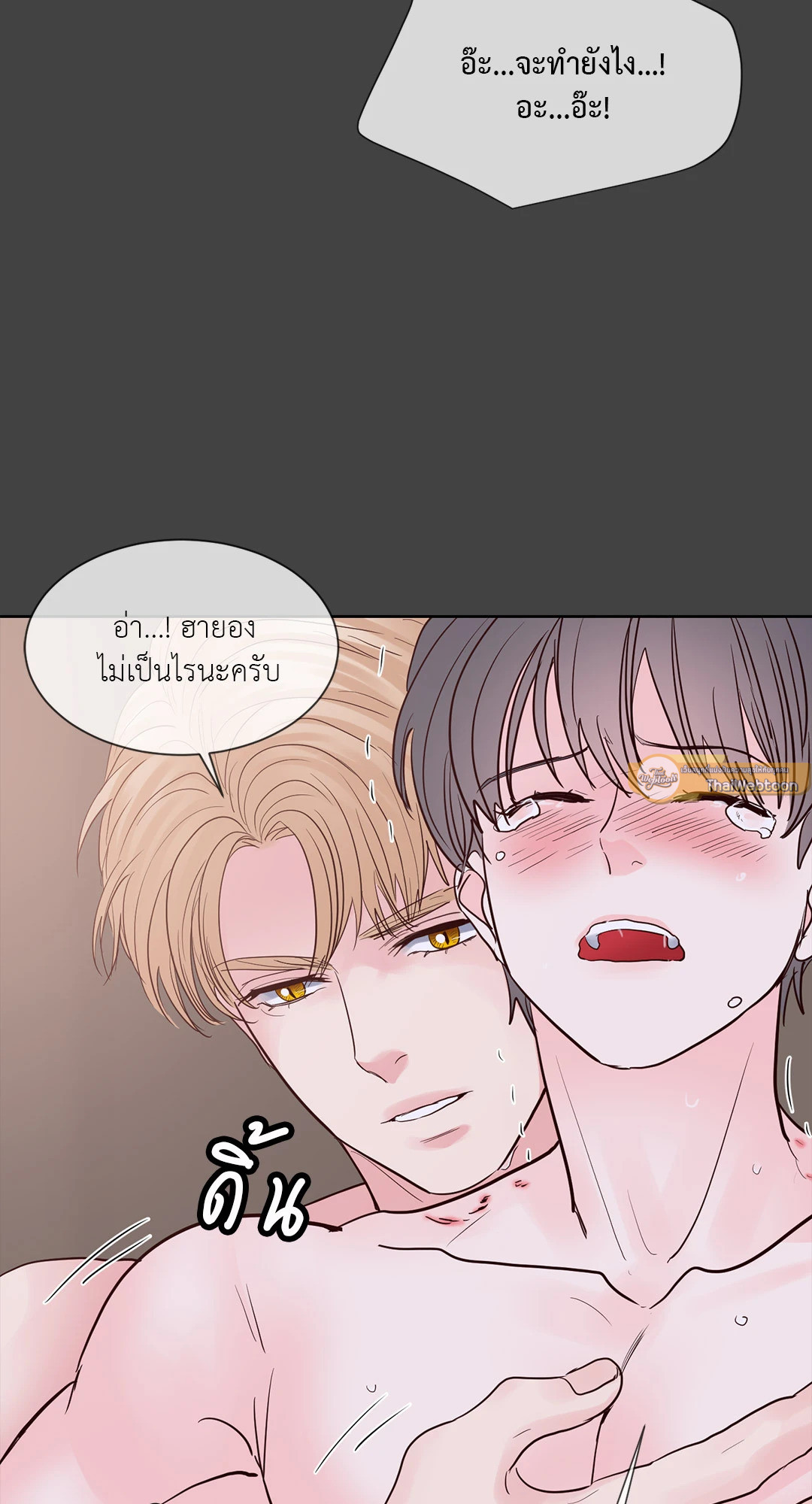 หน้า 47